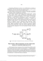 Засоби - взаємодія - Велика Енциклопедія Нафти та Газа велика