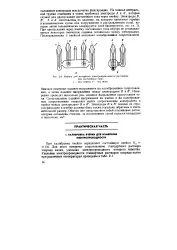 стандартен хлорид