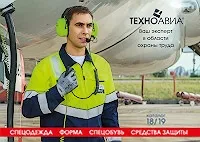 защита защита