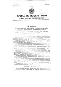 Метод получаване Метод получаване