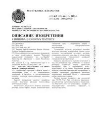 натриев получаване