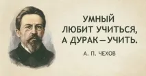 Статуси, афоризми та висловлювання про дурнів дурнів