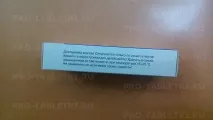 Спазмекс інструкція із застосування таблетки 30 штук інструкція