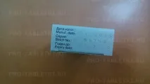 Спазмекс інструкція із застосування таблетки 30 штук інструкція