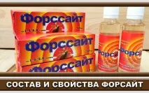 употреба