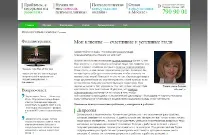 Статті про дизайн статті