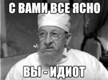 Склянка, міняти або ремонт міняти