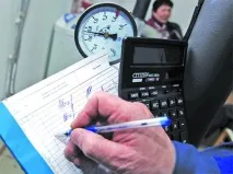 инсталирате общи