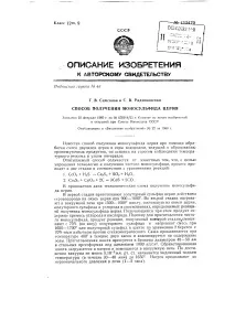 Метод получаване получаване