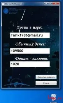 conflict мами