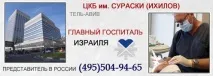 стоматология лечебни заведения