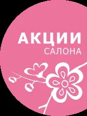 татуиране перманентен