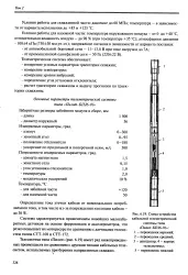 голяма