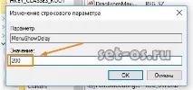 Гальмує Пуск у Windows 10 - рішення, Як налаштувати гальмує