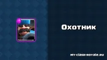 торнадо clash