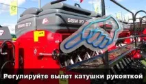 регулиране тънкостите