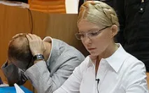 тимошенко тимошенко