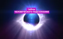 всеки може тайни