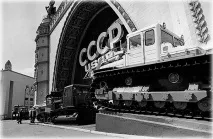 ссср „желязната завеса“