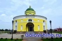 Кръгла Кръгла сграда