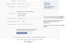 vkontakte насочване