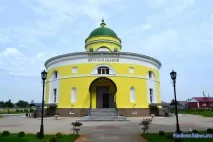 Таємниця Круглої будівлі Кругле