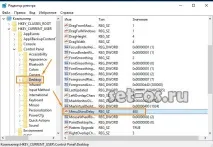 Гальмує Пуск у Windows 10 - рішення, Як налаштувати гальмує