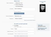 насочване насочване