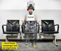 първото което