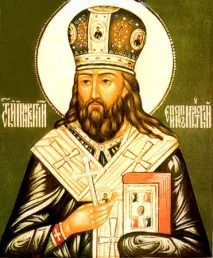 Святитель Інокентій Іркутський, Храм Святителя Інокентія, єпископа Іркутського святитель