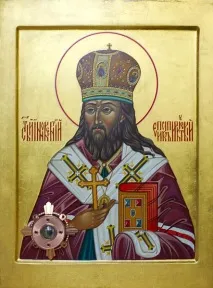 Святитель Інокентій Іркутський, Храм Святителя Інокентія, єпископа Іркутського храм
