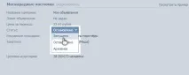 справка vkontakte