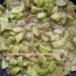 тиган стъпка