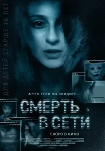 Три ключі (2006) - дивитись онлайн ключі