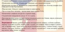 Трави та чаї при виразці шлунка та дванадцятипалої кишки що пити для лікування шлунка