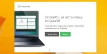 Видалити Blankpage5 з браузера (Інструкція), СПАЙВАРИ ру браузера