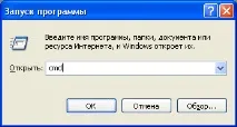 проходження
