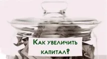 Облік капіталу фондів та резервів облік