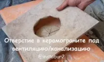Укладання плитки та мозаїки - технології та нюанси мозаїки