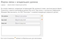 сайтът