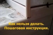 Укладання плитки та мозаїки - технології та нюанси укладання