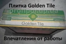Укладання плитки та мозаїки - технології та нюанси укладання