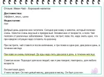 Трави та чаї при виразці шлунка та дванадцятипалої кишки що пити для лікування дванадцятипалої
