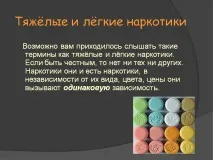 меки твърди