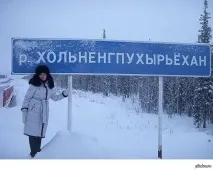 ударим ударим