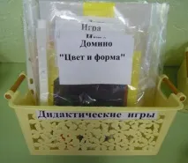 развитие развитие