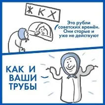 Труднощі п’яних слюсарів та зварювальників яних