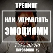 емоциите емоциите