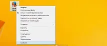 Видалити Blankpage5 з браузера (Інструкція), СПАЙВАРИ ру інструкція