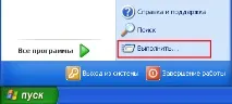 проходження